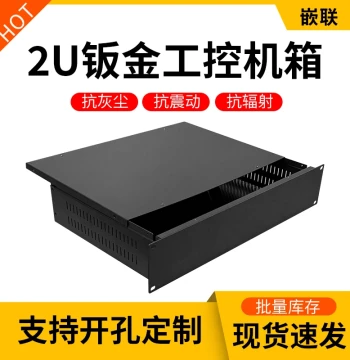 19-inch 1U/2U/3U/4U Standard Industrial Control Chassis, 500mm Deep Sheet Metal Enclosure for Industrial Server