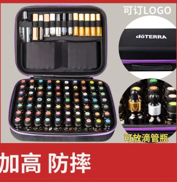 70-Compartment Large-Capacity Essential Oil Storage Box, Shockproof Carry Case for 15ML Bottles, Hard-Shell Portable Briefcase Compatible with doTERRA