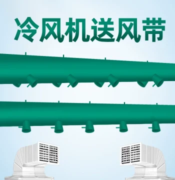 Evaporative Cooler Air Supply with Hot Air Furnace High-Temperature Ventilation Duct Warm Air Blower Air Bag Hot Air Blower Outlet Pipe Cloth Duct Air Belt