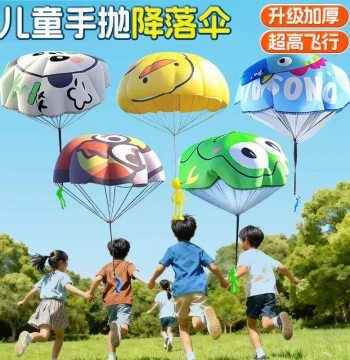Children's Hand-Throw Parachute Outdoor Sports Toy Skydiving Air Drop Person Aerial Flying Umbrella Parent-Child Interactive Game Prop