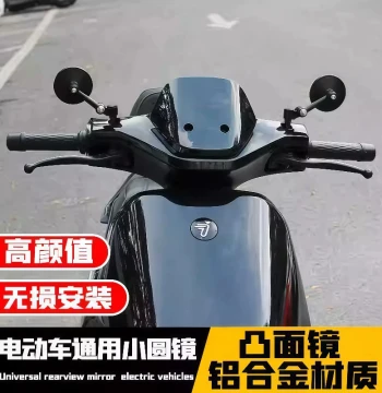 Mini Convex Mirror with Mount, Compatible with Ninebot, Niu, Extreme Core, UY Electric Motorcycles; Universal Retro Rearview Mirror