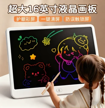 Drawing Board Kids Writing Board Home Erasable Electronic LCD Handwriting Board Baby Graffiti Painting Small Blackboard