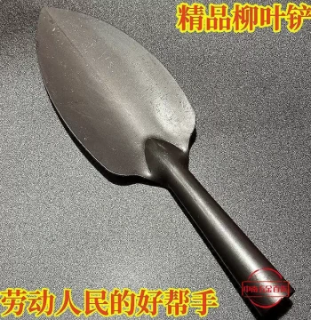 Outdoor Small Shovel, Gardening Flower Planting Soil Tool, Wild Vegetable Home Vegetable Farming Tool, Soil Loosening Beach Combing Seedling Transplanting Shovel