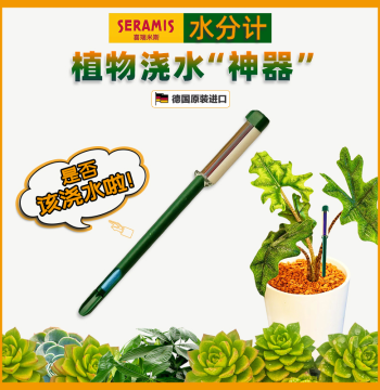Soil Moisture Meter - Plant Humidity Detector, Water Deficiency Alert, Lazy Gardener Watering Magic Tool