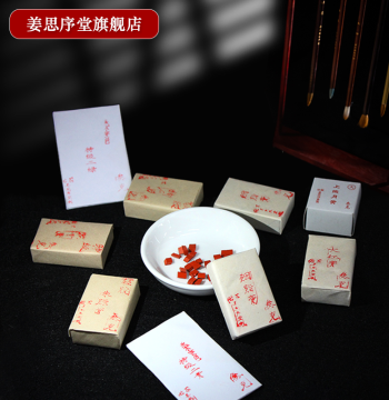 Suzhou Jiang Sixutang 3g Legacy Packaging Natural Mineral and Plant-Based Chinese Painting Pigments: Indigo, Ochre, Gamboge, Cinnabar Rouge, Carmine, Azurite, Malachite, Head Green, Third Green, Dawn Red, Big Red, Foreign Red, Clam Powder