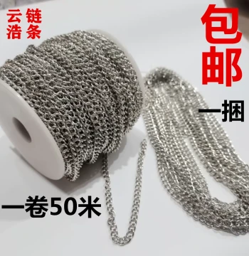 Special Offer Twisted Rope Chain for Advertising Banners, Hang Tags, and Signs - Fine Iron Chain for DIY Decoration and Electrostatic Grounding