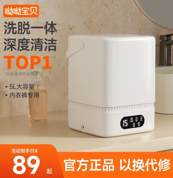 Underwear Washing Machine Panties Socks Washer Small Fully Automatic Mini Turbine Wash-Spin Integrated Special Device