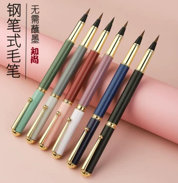 Small Regular Script New Fountain Pen Style Brush Replaceable Ink Cartridge Copybook Slender Gold Style Outline Soft Brush Portable Copybook Practice Special Wolf Hair Mixed Hair Professional Grade Beginner Gel Pen Elegant Brush Calligraphy