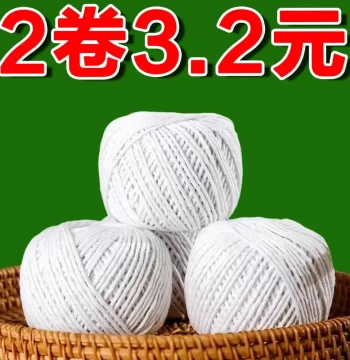 Zongzi Wrapping Cotton Rope - Thickened String for Tying Zongzi, Crabs, Cured Meat, and Sausages