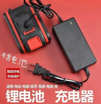 New 18V-98VF Lithium Battery Charger Power Tools Electric Drill Angle Grinder Electric Saw Electric Wrench Direct Charger