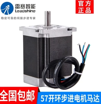 Shenzhen Leadshine Intelligent 57 Stepper Motor 57CM06/13/23/26/31 Two-Phase Dual Shaft Driver Controller