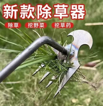 Practical Weed Remover with Thickened Handle - Multi-Function Stainless Steel Hook for Home and Farm Use to Uproot Various Weeds