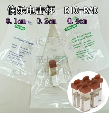 Promotion: Bio-Rad Electroporation Cuvettes 1mm Gap - Disposable Sterile Electrotransfer Cups for Cells