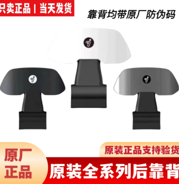 Compatible with Ninebot 9 Original Backrest N3 M3 8595 C Max Shanqi Nz Mz M8 595c+ EM K2 M5 Folding Rear Backrest