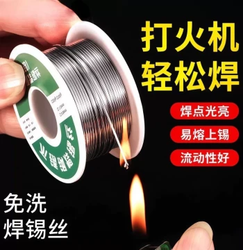 New Stainless Steel Solder Wire Compatible with Lighters - High-Purity Tin Wire, Universal Welding Tool