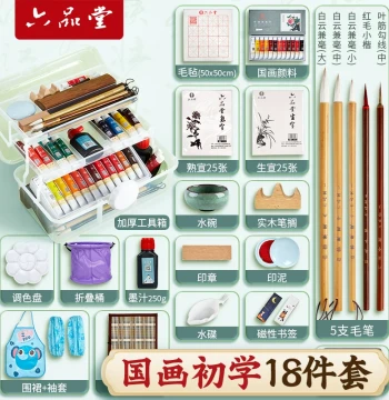 Liupintang Chinese Painting Paint Set for Beginners 12 Colors 24 Colors Complete Chinese Painting Tools Ink Painting Introductory Advanced Gongbi Materials for Elementary Students Children Genuine Full Set