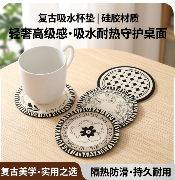 Black and White Retro Absorbent Coasters, Minimalist Diatom Mud Heat-Resistant Placemats, Luxury Premium Bowl and Plate Mats, Coffee and Tea Cup Pads