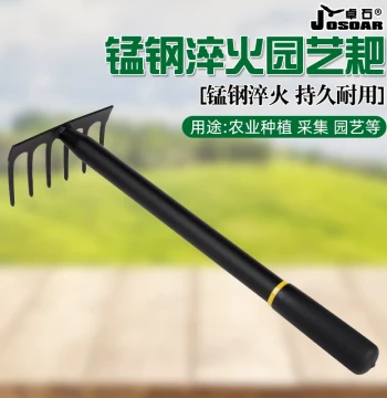 Small Garden Rake for Loosening Soil and Weeding, Portable Steel Tool for Home Gardening