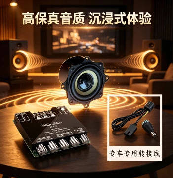 Ninebot Scooter/Motorcycle Audio Upgrade: High-Volume Bluetooth Speaker with Non-Destructive Installation (Premium Edition)