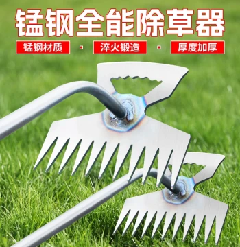 New Weed Removal Tool, Root-Pulling Thickened Weeding Rake, Specialized Agricultural Hoe, Comprehensive Farming Tools