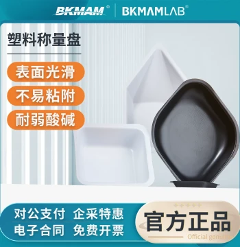 BKMAM Biological Anti-Static Plastic Weighing Boats - Square and Diamond Shapes for Laboratory Use