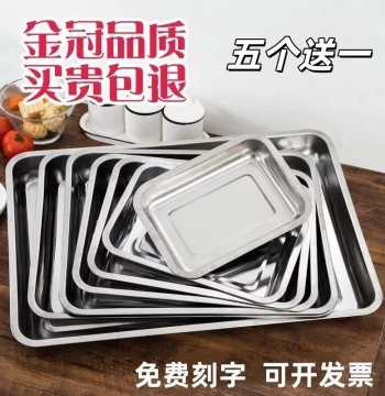 Rectangular Stainless Steel Tray for Grilled Fish and BBQ, Thickened Commercial & Home Use Serving Platter