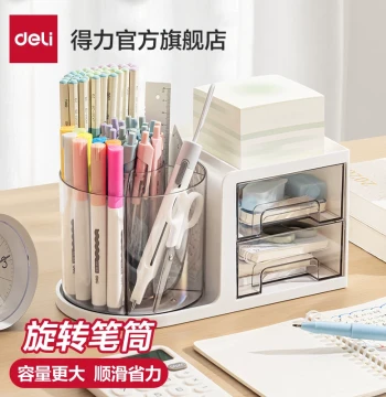 Rotating Pen Holder Desktop Storage Box with Integrated Drawer
