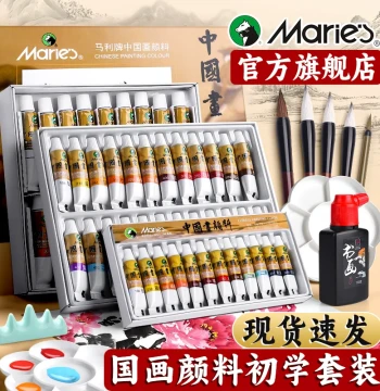 Marie's Chinese Painting Paints Official Flagship Store: Beginner Tool Set 12/24 Colors, Complete Ink Wash Painting Materials for Elementary Students, Watercolor Paints