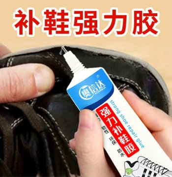 Heavy-Duty Shoe Repair Glue, Professional Cobbler Resin Soft Adhesive, Waterproof Glue for Leather and Sneakers, Specialized Shoe Bonding Agent