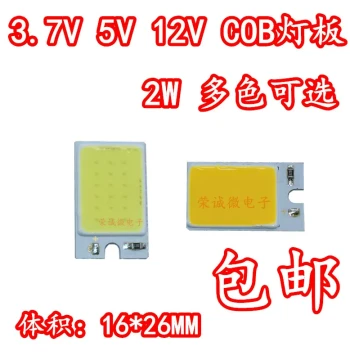 Compact COB Light Source, Rectangular LED Beads, 5V Light Board, 12V Light Source, 3.7V in White, Green, Blue, Red, and Yellow