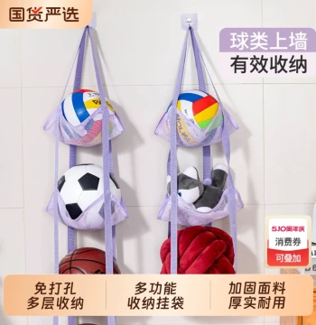 Ball Storage Hanging Bag, Home Basketball Bin, Soccer Rack for Entryway, Doll and Plush Toy Organizer Shelf