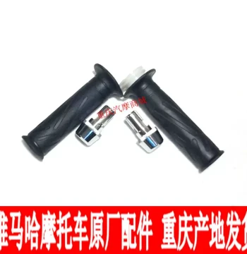 Yamaha Motorcycle Accessories JYM125 Tianjian Tianji Jingao YBR125 Fuel Tank Cap Grip Decorative Head