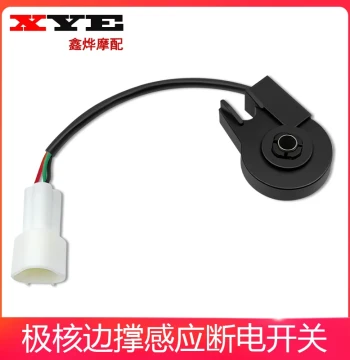 Side Stand Sensor Switch for ZEEHO EZ3i/AE2/AE4/AE4i Electric Motorcycles - Universal Fit