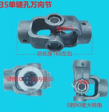 Fast Shipping Universal Joint Coupling Cross Bearing Rotary Connector Transmission Rigid High-Torque Mechanical Equipment
