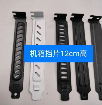Computer Chassis PCI Slot Ventilated Dust-Proof Perforated Backplate, Solid Backplate for Rear Graphics Cards, Desktop PC Case