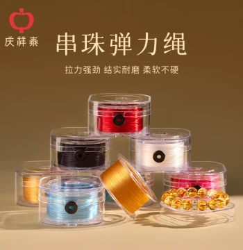 Qingxiangtai Flat Elastic Cord for Beaded Bracelets Jewelry Stringing Gold-Colored Wear-Resistant Elastic Thread for DIY Bracelets