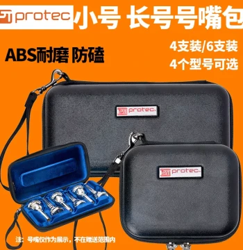 Protec Small Trombone Mouthpiece Case Bag Drop-Proof BM22214215ZIP 4-Pack 6-Pack