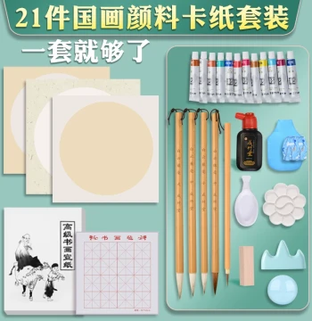 Chinese Painting Beginner Set for Third Graders, 12-Color Ink Wash Painting Supplies, Complete Tool Kit for Advanced Gongbi Painting, Authentic Full Set for Elementary and Children's Brush Painting