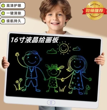 Children's Home Writing Board, Erasable Electronic LCD Handwriting Tablet, Baby Doodle Painting Small Blackboard