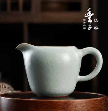 Taiwan Fengzi Ru Kiln [Fragrant Rhyme Tea Sea] Fair Cup Ceramic Handmade Single Tea Server Ru Porcelain Gift Box Set