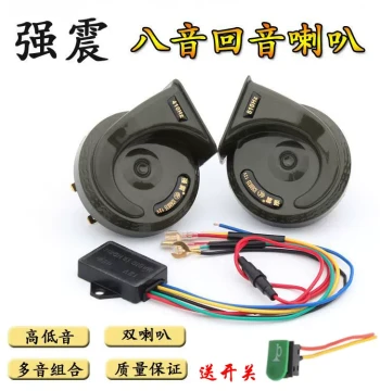 12V Multi-Tone Echo Snail Horn for Motorcycle Modification, Electric Scooters, and Cars - Waterproof Variable Sound Horn