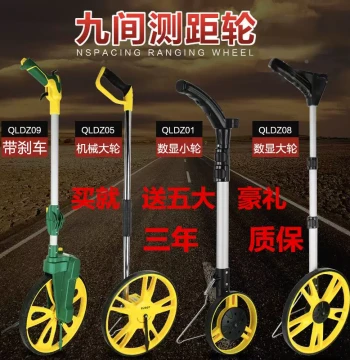 Jiujian Digital Display Measuring Wheel - Handheld Distance Meter, Outdoor Rolling Ruler, and Push-Type Measurement Tool