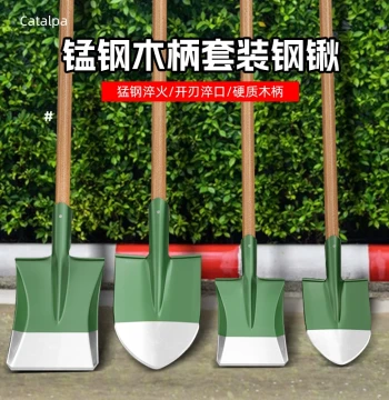 Thickened Manganese Steel Shovel for Digging Soil, Gardening, Snow Removal, and Construction, Flat Spade with Wooden Handle