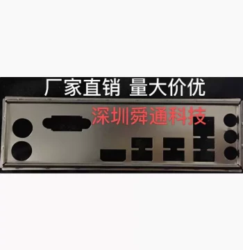 ASUS PRIME A320M-K I/O Shield Plate, Custom ASUS Motherboard Backplate, Case Rear Panel, IO Window Cover