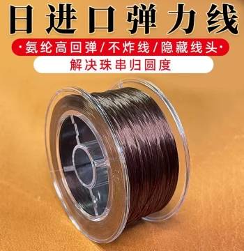 Flat Spandex Elastic Thread for Bracelets - High Elasticity, Round Shape, Wear-Resistant for DIY Beads and Wenwan Crafts