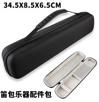 34.5cm Flute Case, Mini Hard Shell Instrument Bag, Oxford Cloth Black Portable Waterproof Storage Box with Handle