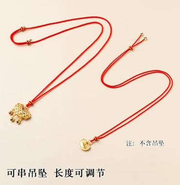 Red Braided Necklace Pendant Cord, Unisex and Kids Adjustable Rope for Eight Treasures Compass and Gold Lock DIY Direct-Thread Style