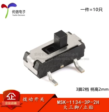 Tape Pack - MSK-1134-3P-2H 3-Pin SMD Slide Switch, 3-Pin 2-Position, Handle Height 2mm, Micro Miniature