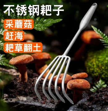 Thickened 7-Tooth Integrated Handle Small Rake, Multi-Claw Gardening Rake for Soil Loosening, Seafood Rake, Garden Rake, and Clam Digging Tool