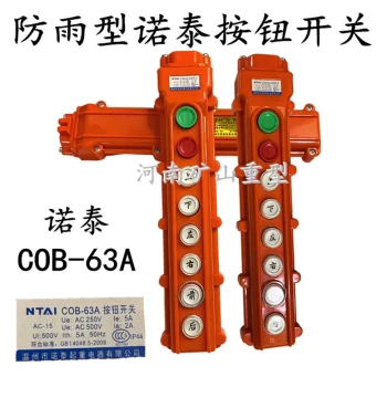 Crane Controller Remote Control Nuotai COB Rainproof Overhead Crane Electric Hoist Handle Button Switch